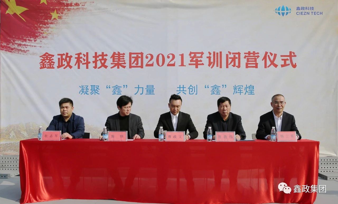 微信图片_20210224084941.jpg