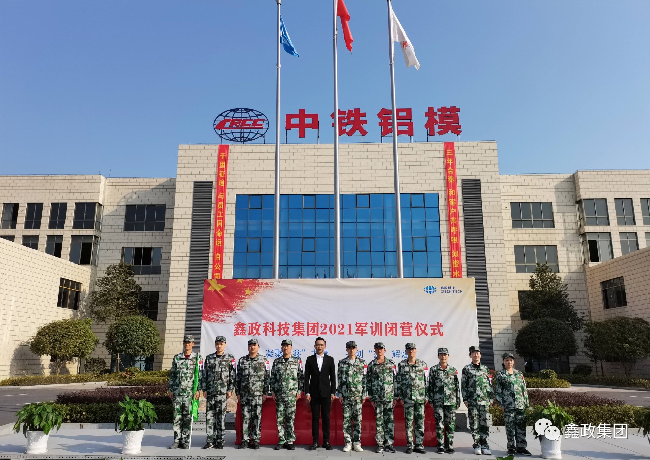 微信图片_20210224084950.jpg