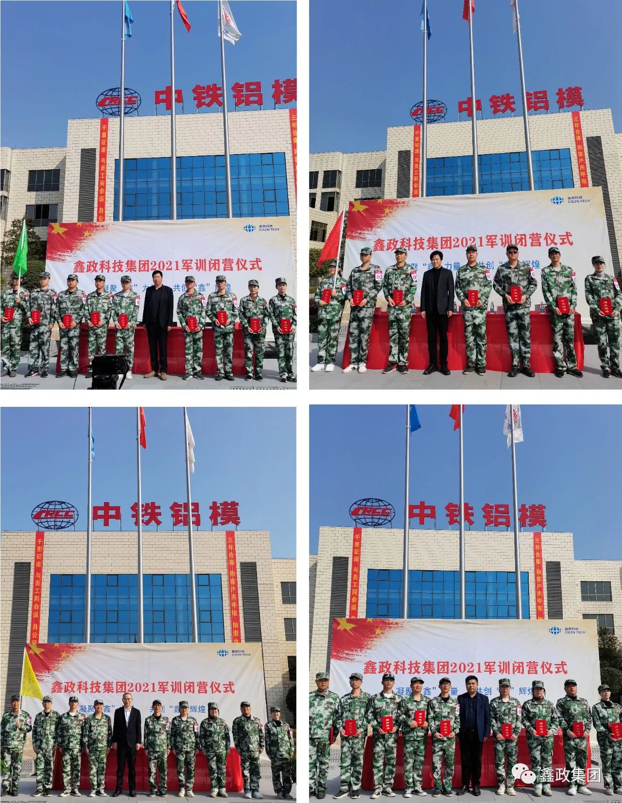 微信图片_20210224084954.jpg
