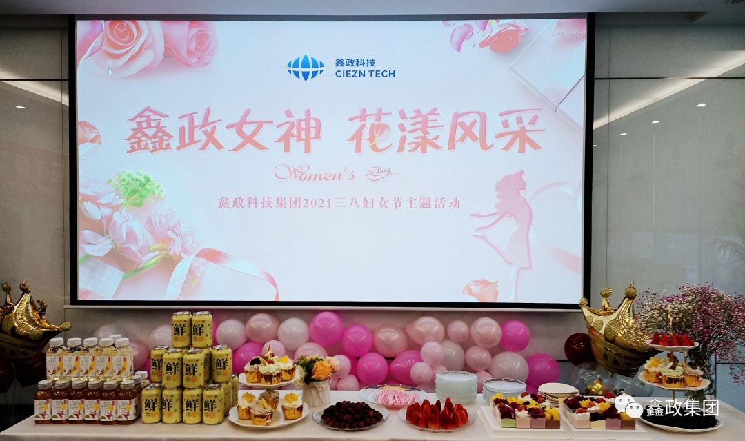 微信图片_20210309084602.jpg