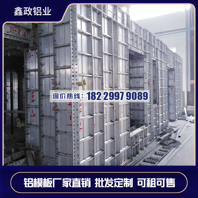 广州铝模板公司哪家好？广州铝模板优点？