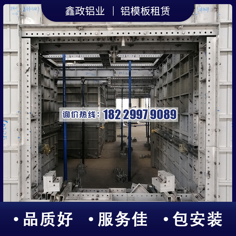 建筑鋁膜廠(chǎng)家及價(jià)格是多少？