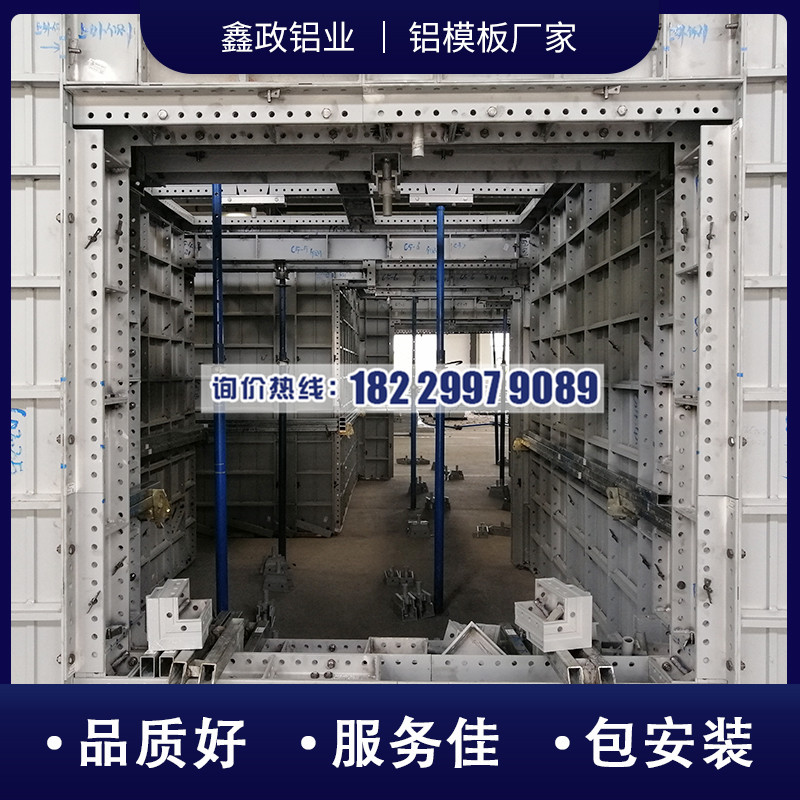 九江铝模板租赁多少钱一个平方？