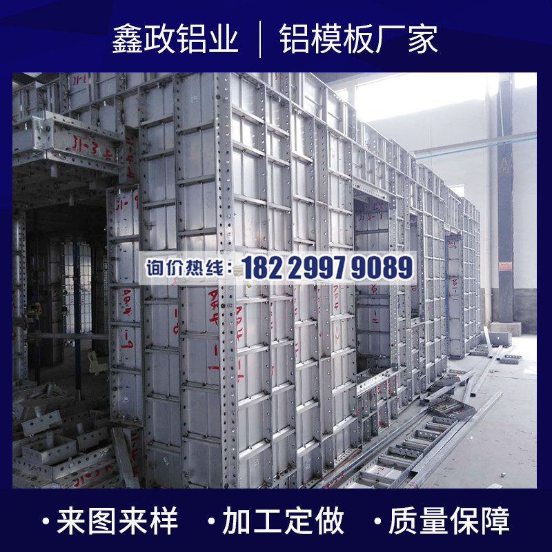 宜昌铝模板租赁相比其他模板优势在哪？