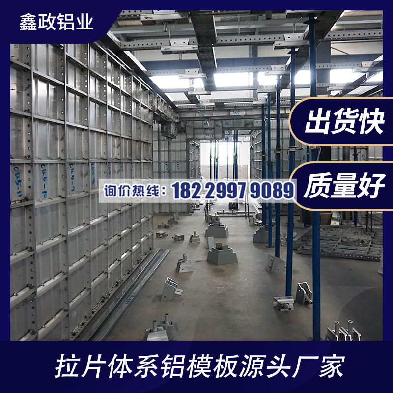湖南长沙铝模厂供应直销哪家好？