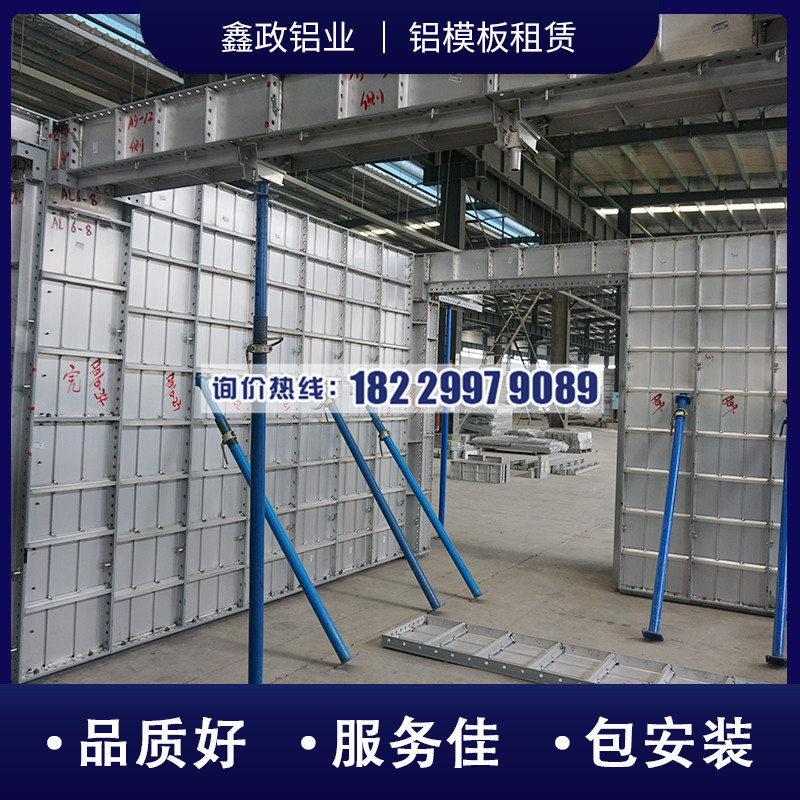 荆州铝模板厂批发直销选择哪个生产厂家好？