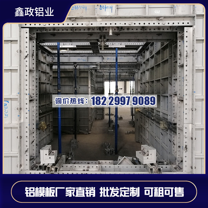 湖南长沙铝模厂特点及优势?
