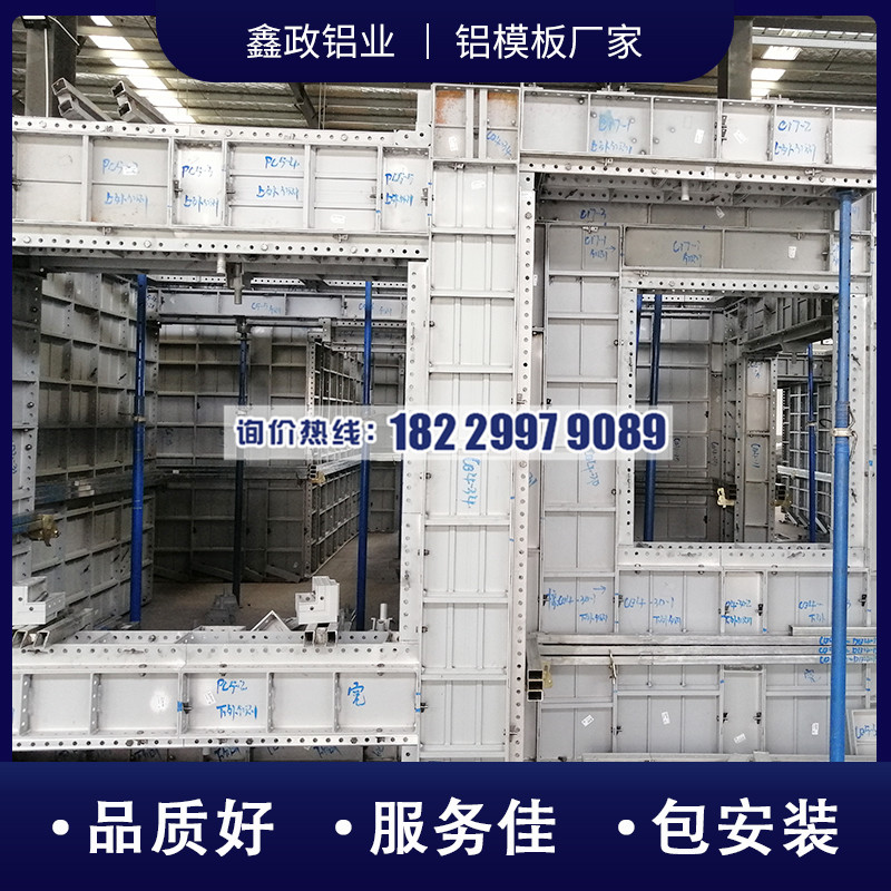 铝合金模板怎么选购？铝合金模板推荐？