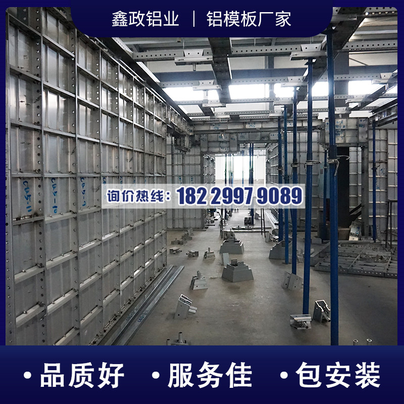 湖北建筑用铝模板的好处有哪些呢?