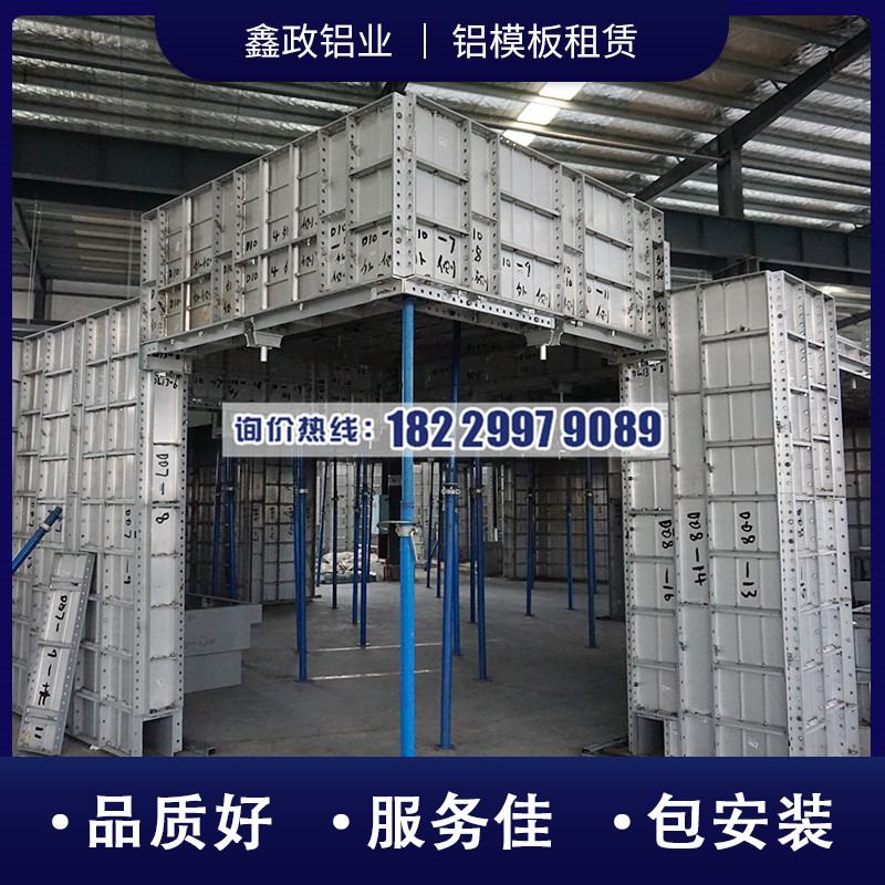 邵阳铝模出租价格是多少？