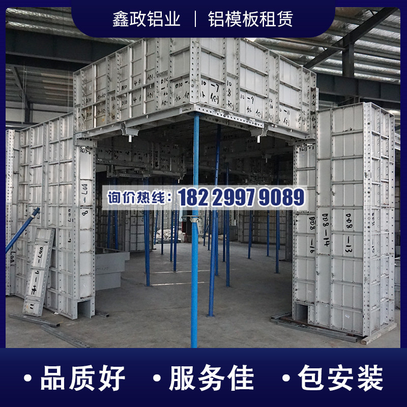 拼装建筑铝模板有哪些过程?建筑铝模板哪家好？