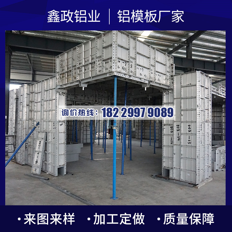 仙桃铝模租赁施工常见的5个问题！