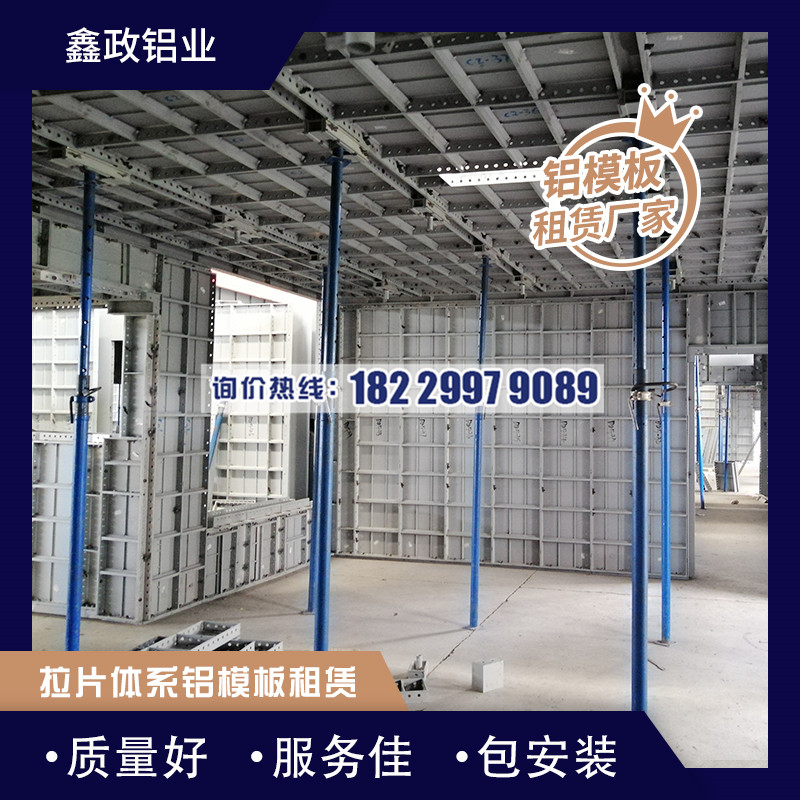 绿色施工少不了，铝模板发展很重要