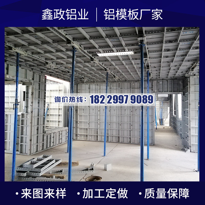 绿色施工少不了，建筑铝模板为什么属于绿色施工建筑材料！